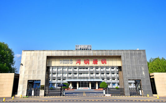 磐安河北唐山钢铁集团